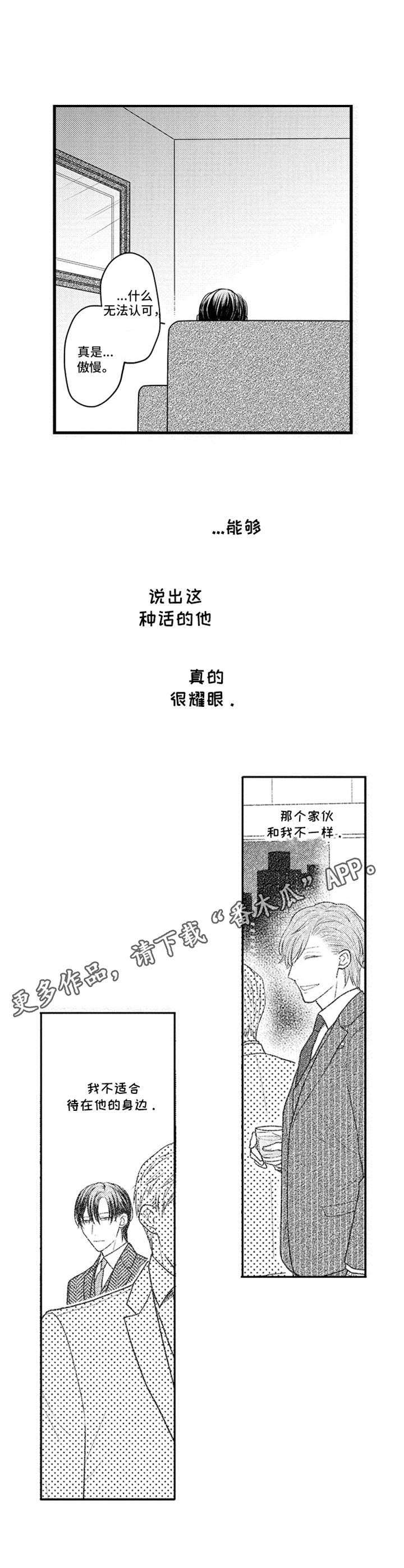 第27话4