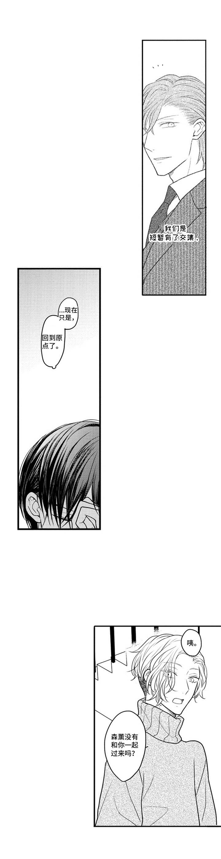第27话5