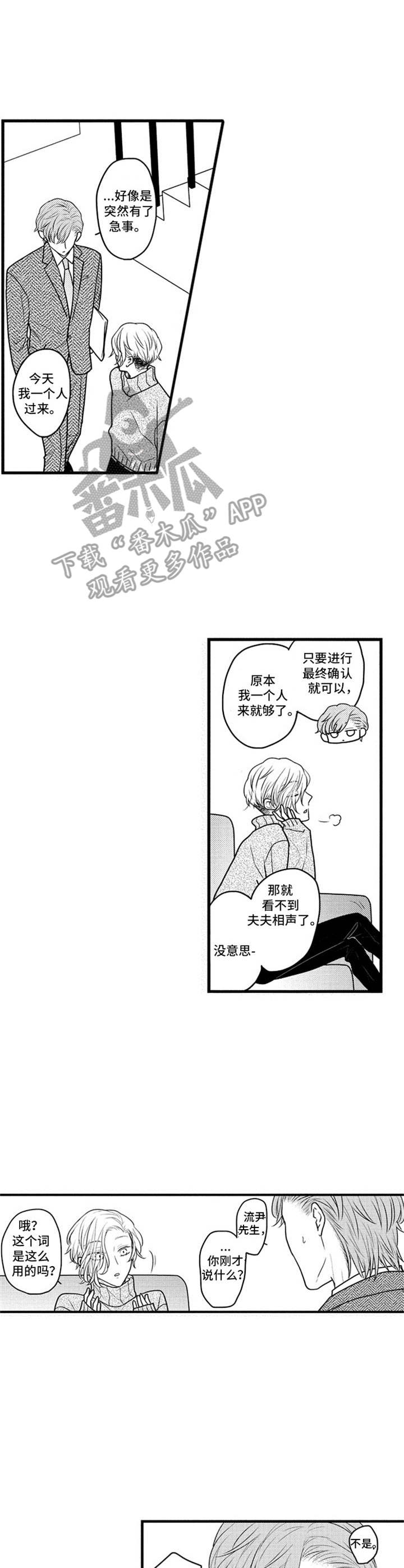 第27话6