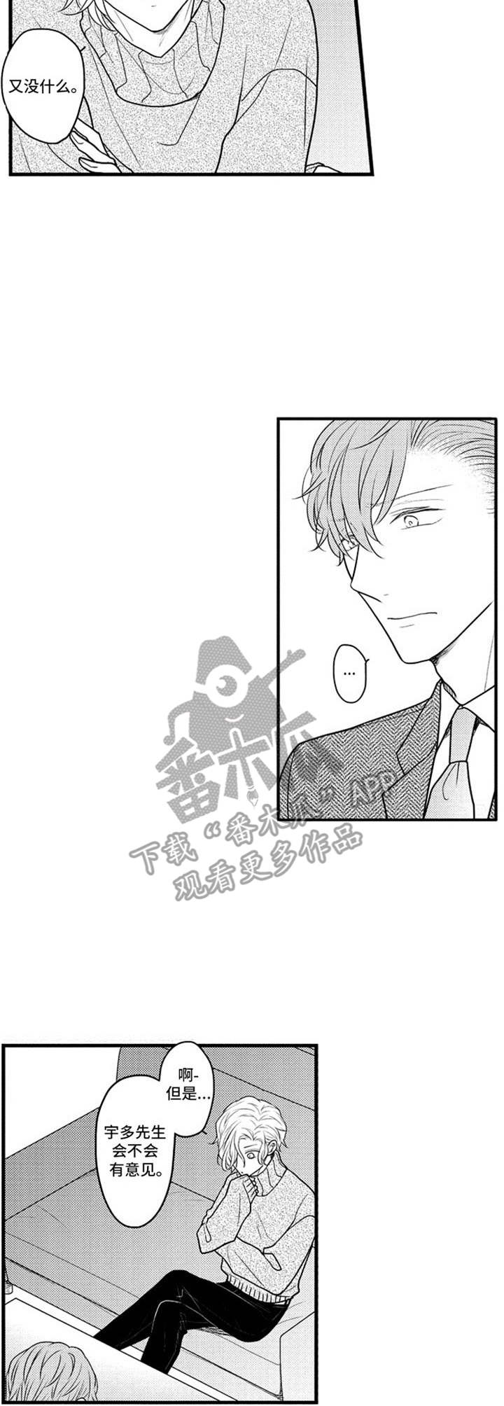 第27话8