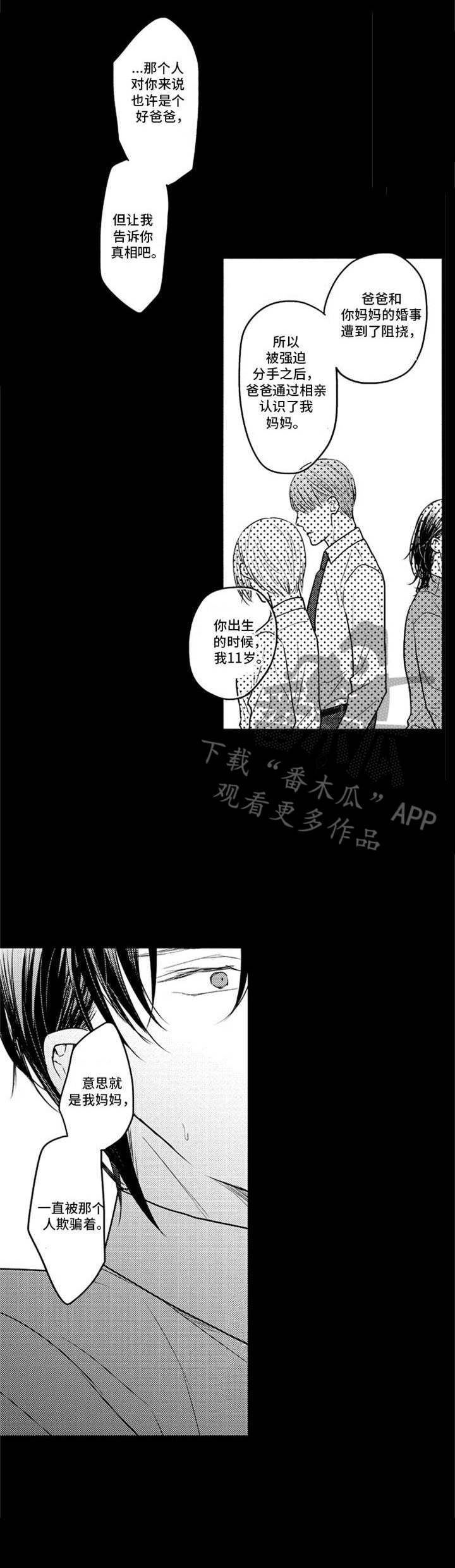 第26话0