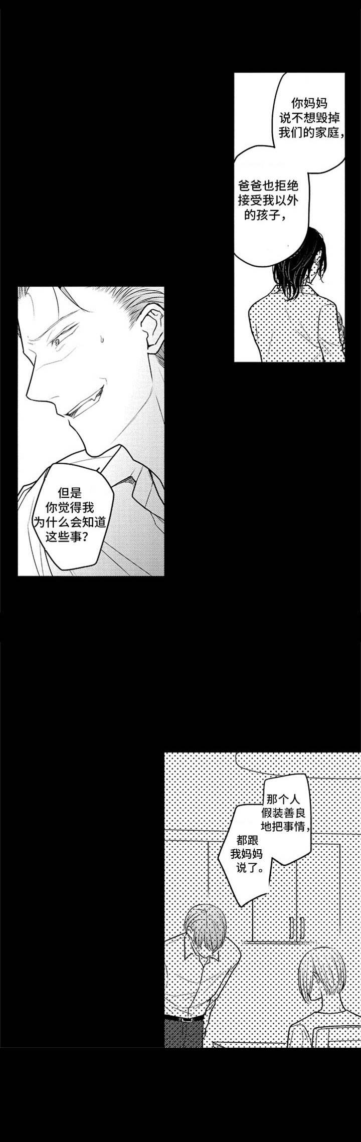 第26话1