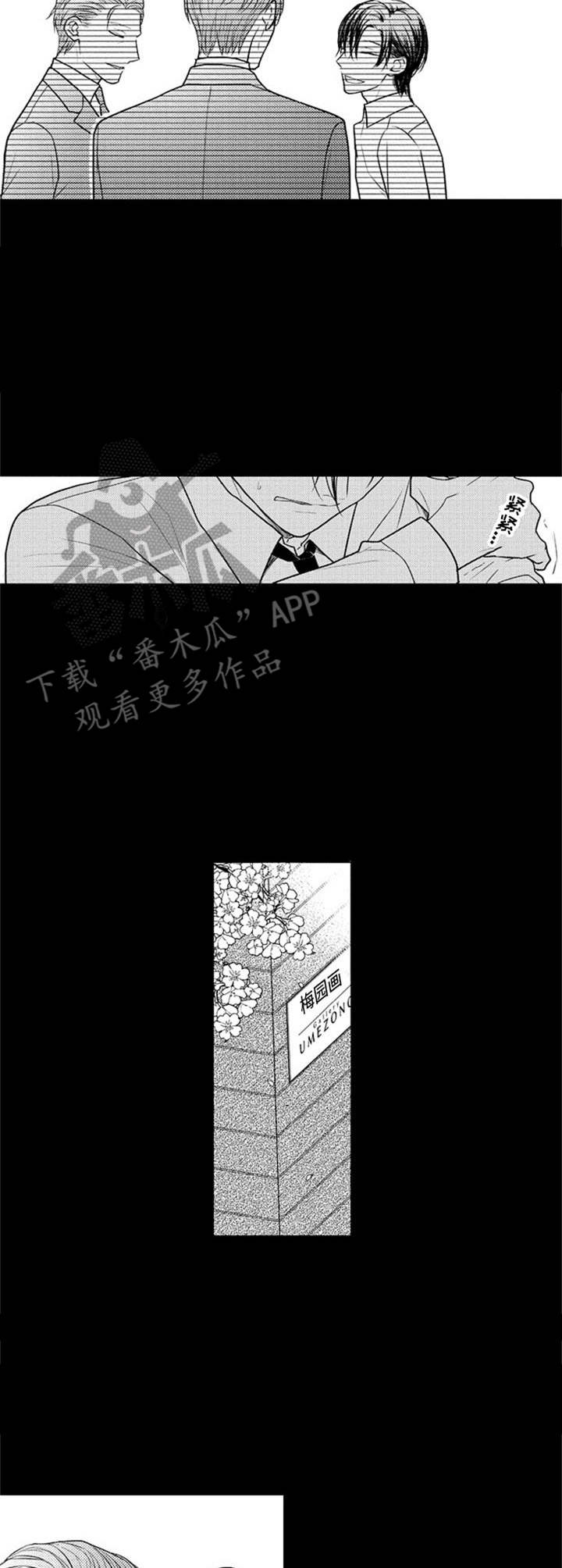 第26话6