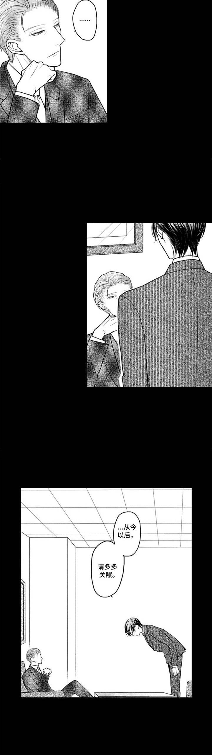 第26话7