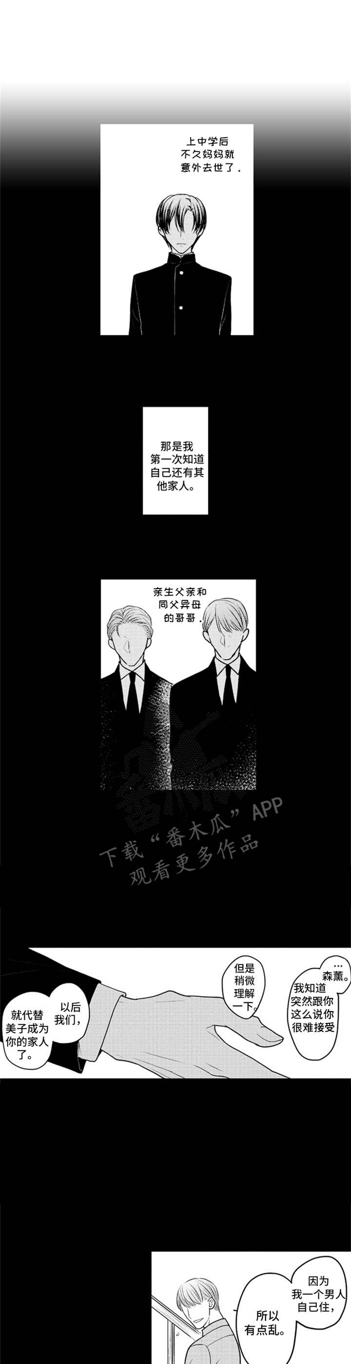 第25话0