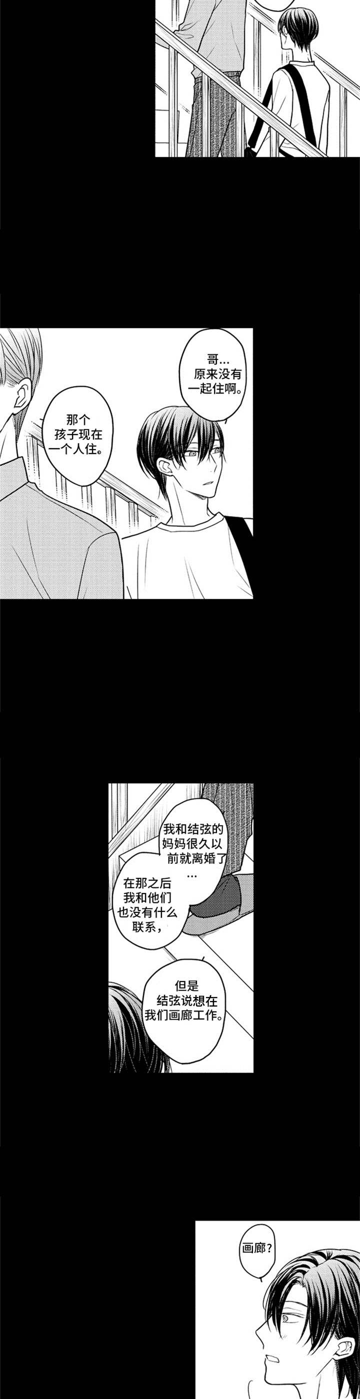 第25话1