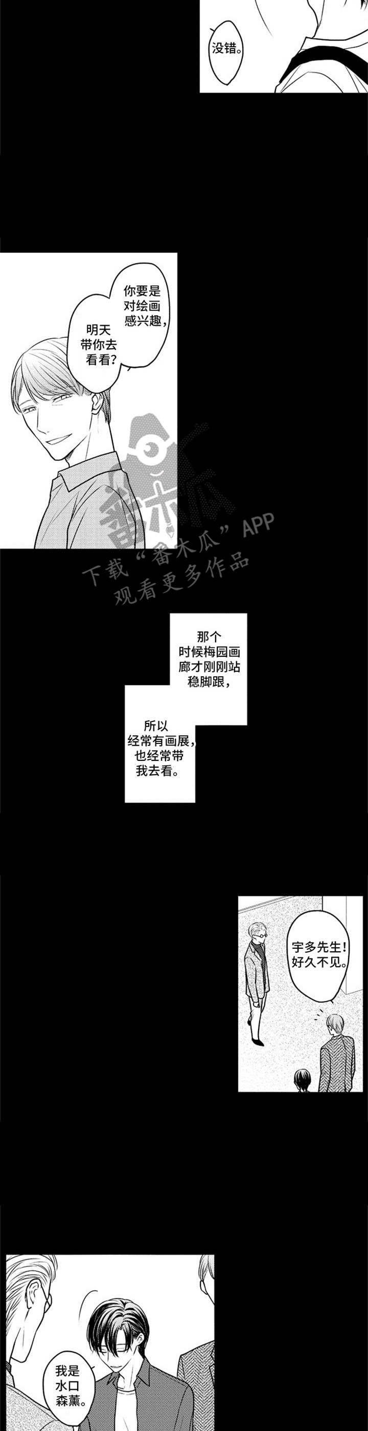 第25话2