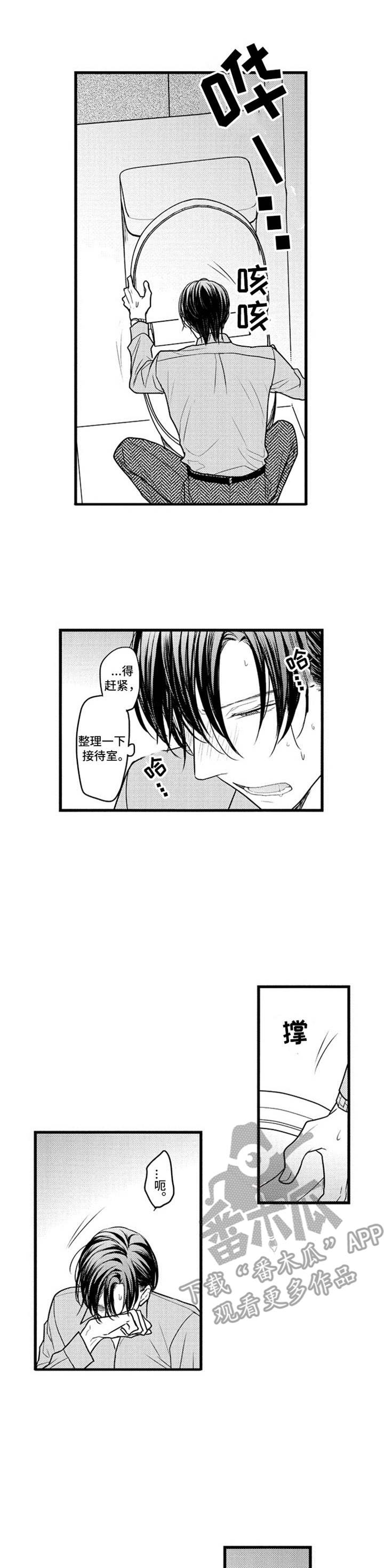 第24话0