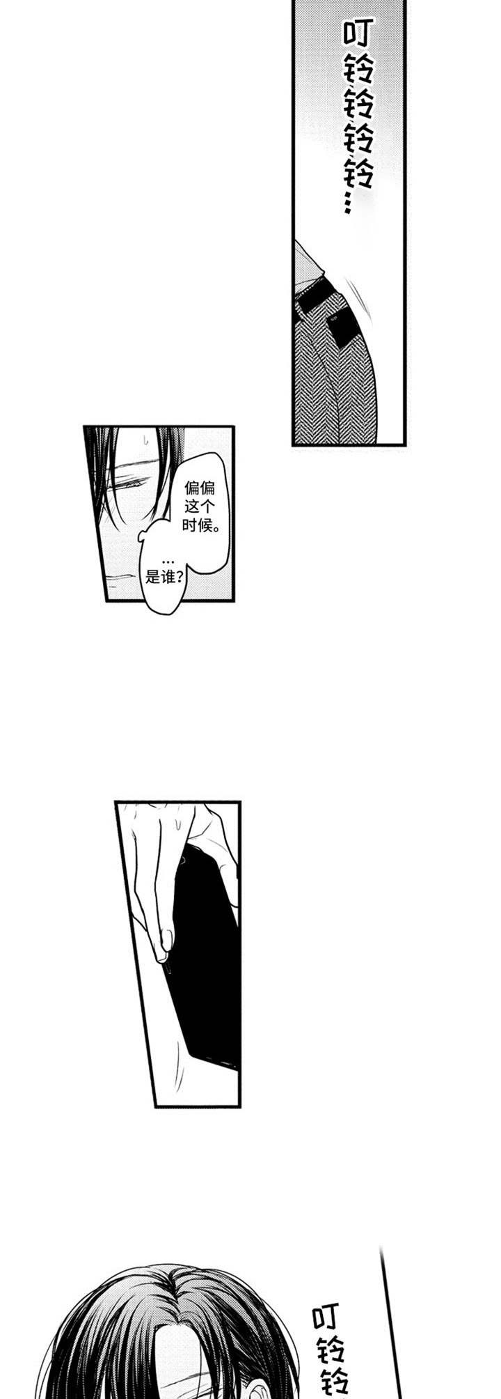 第24话1