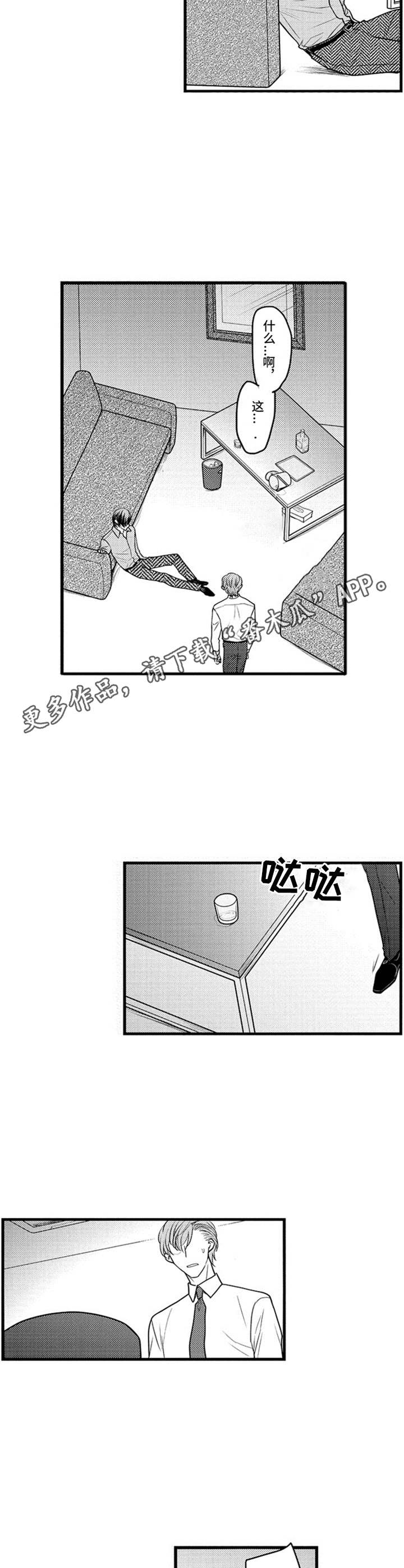 第24话4