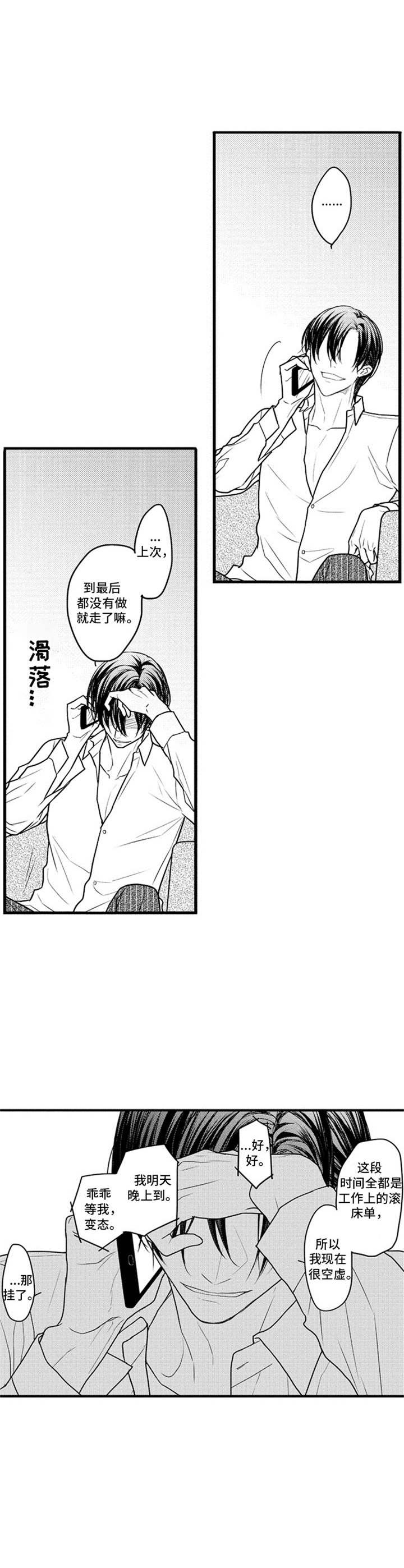 第23话0