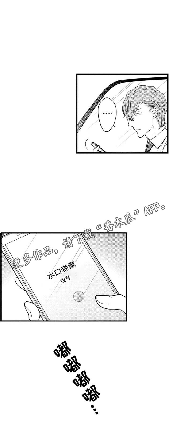 第23话11