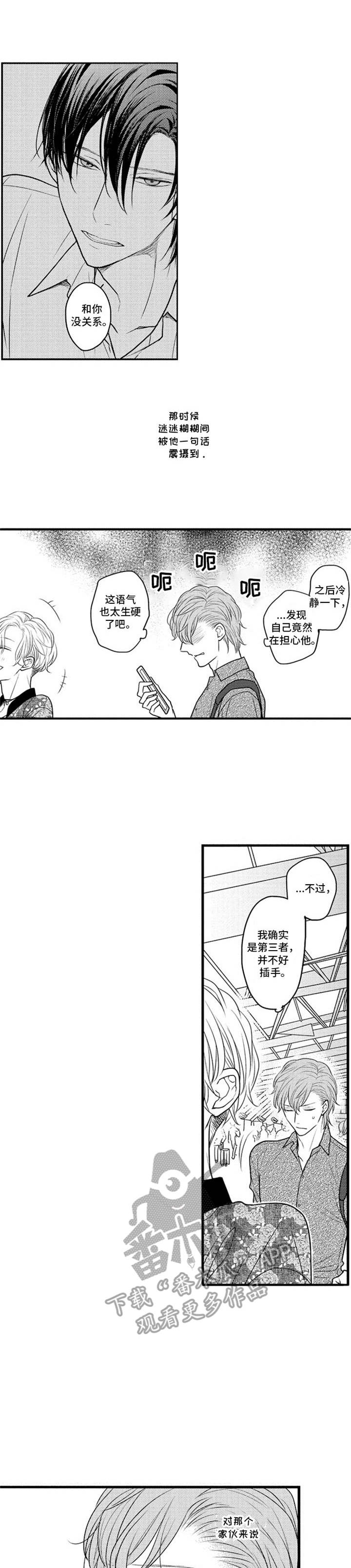 第21话0
