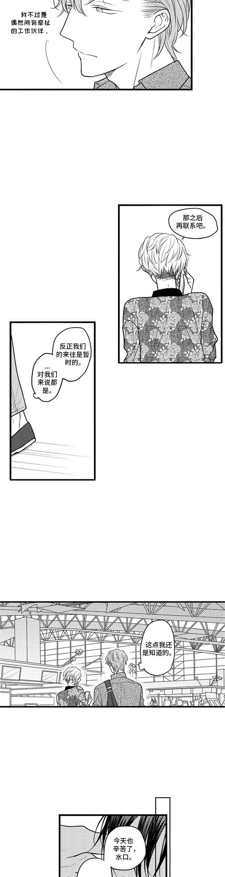 第21话1