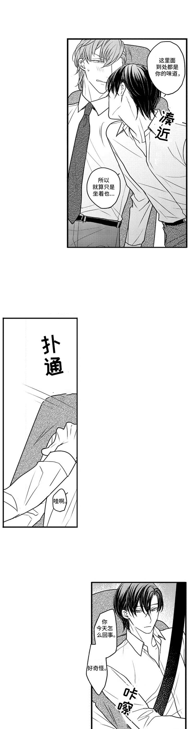 第20话1
