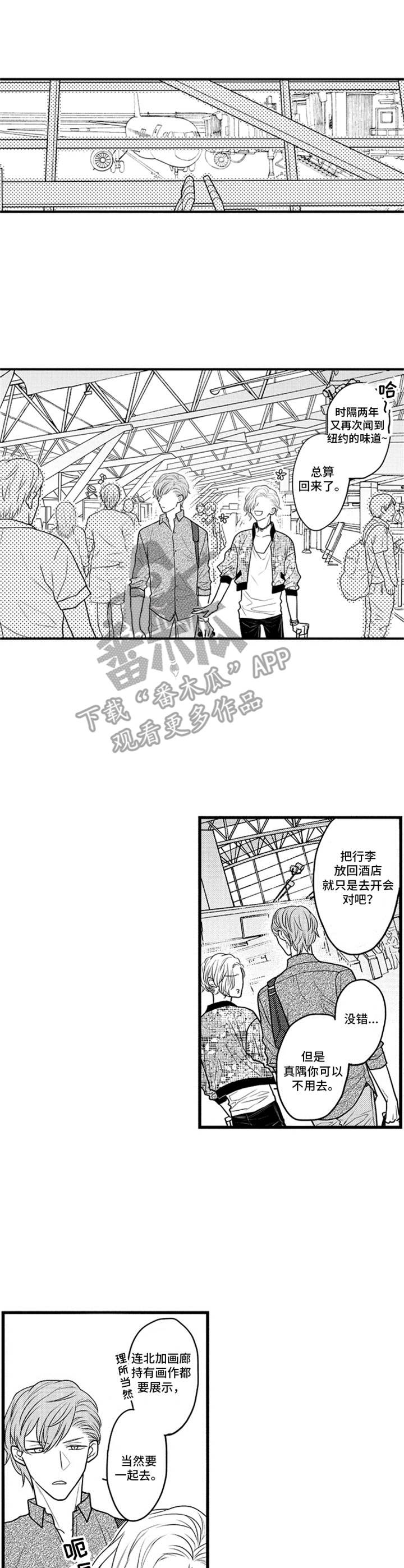 第20话8