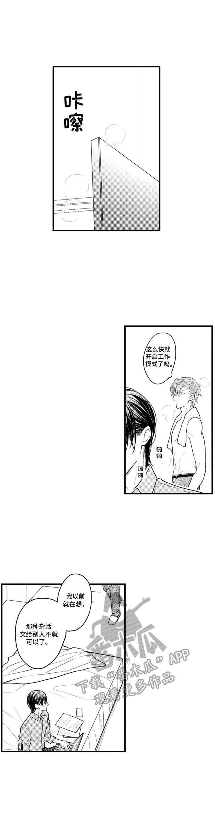 第19话0