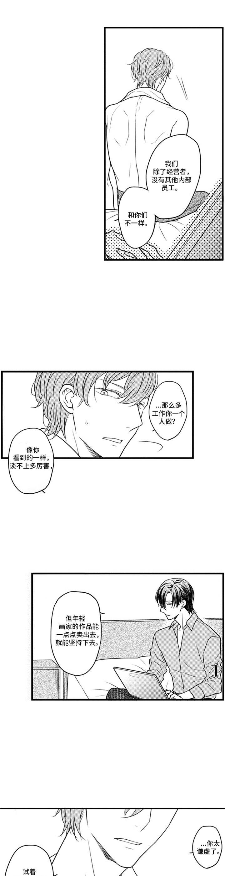 第19话1