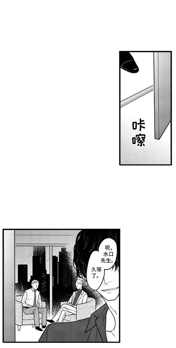 第18话0