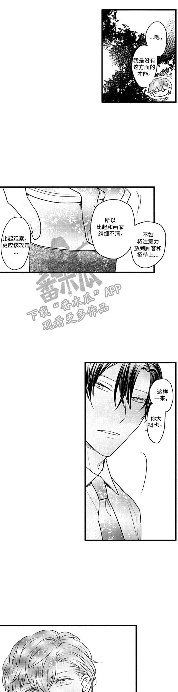 第17话0