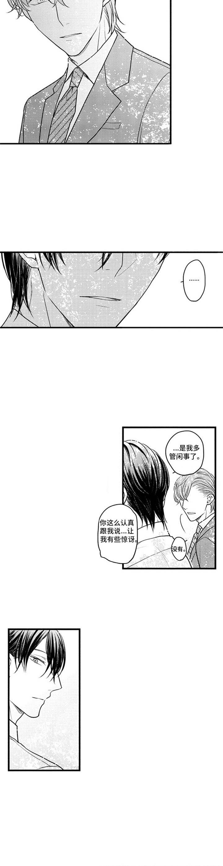 第17话1