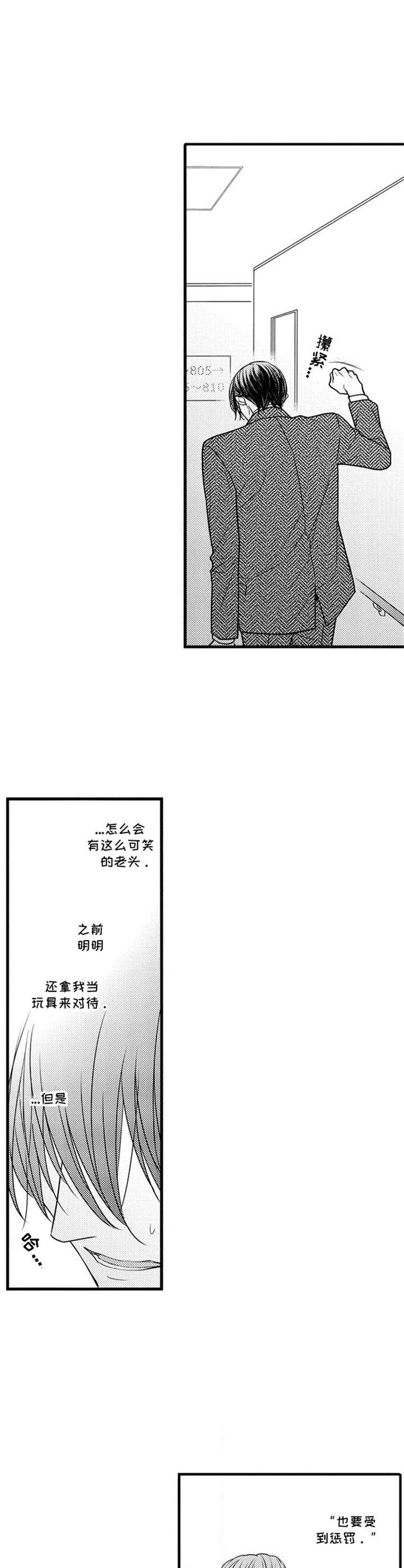 第17话7
