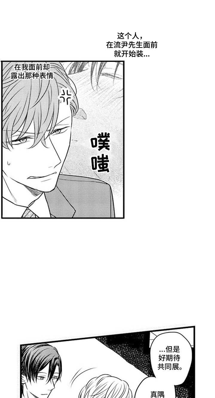 第16话1