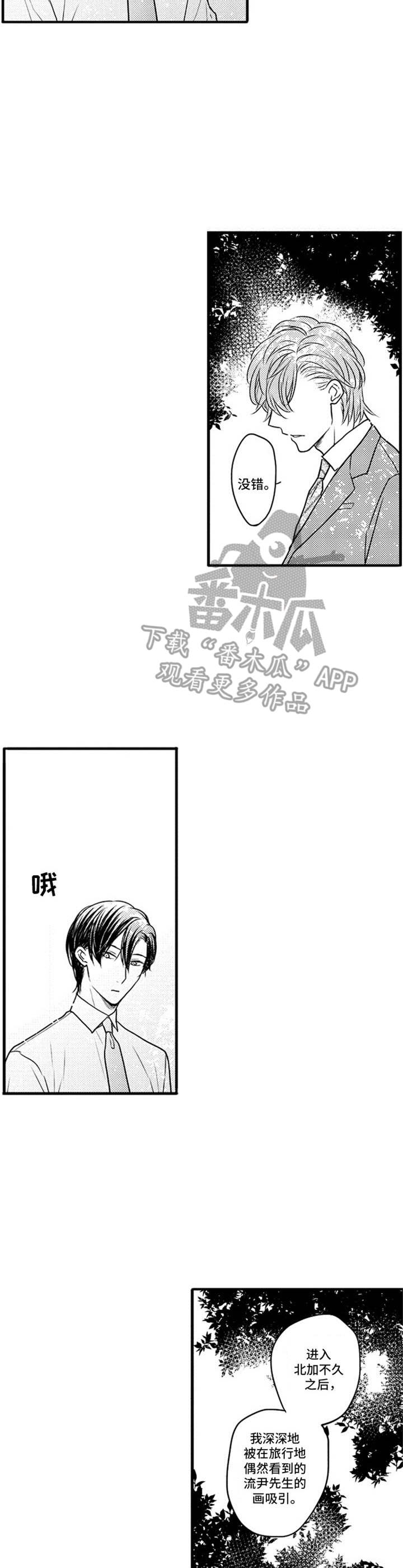 第16话6
