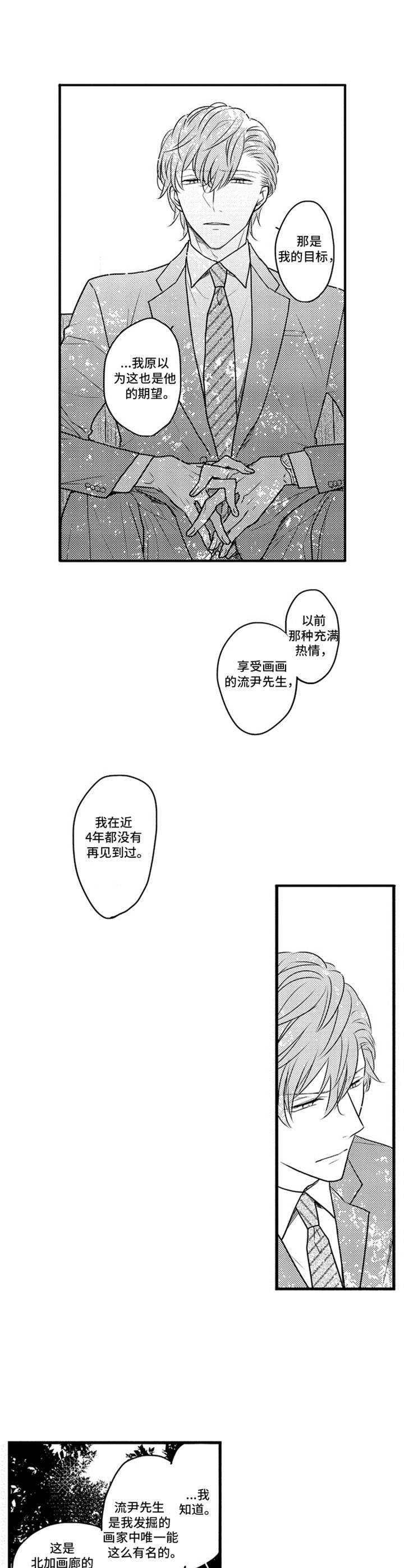 第16话9