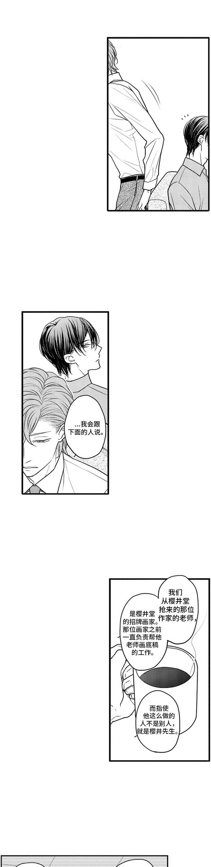 第15话0