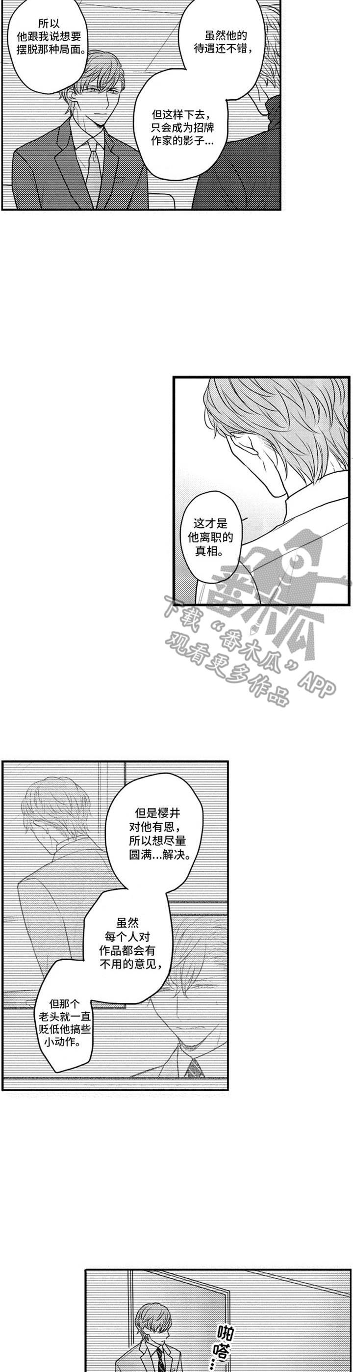 第15话1
