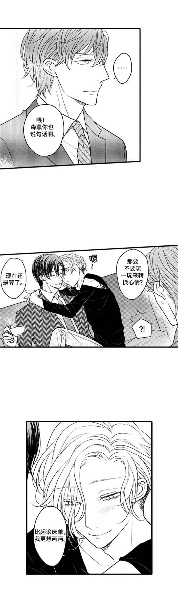 第15话10