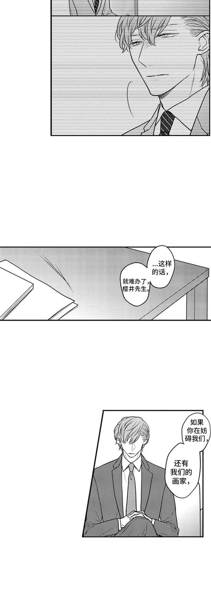 第15话2