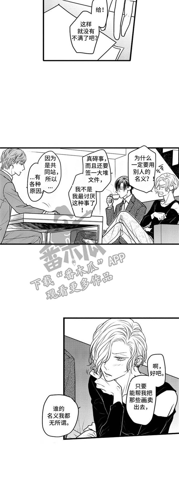 第15话9