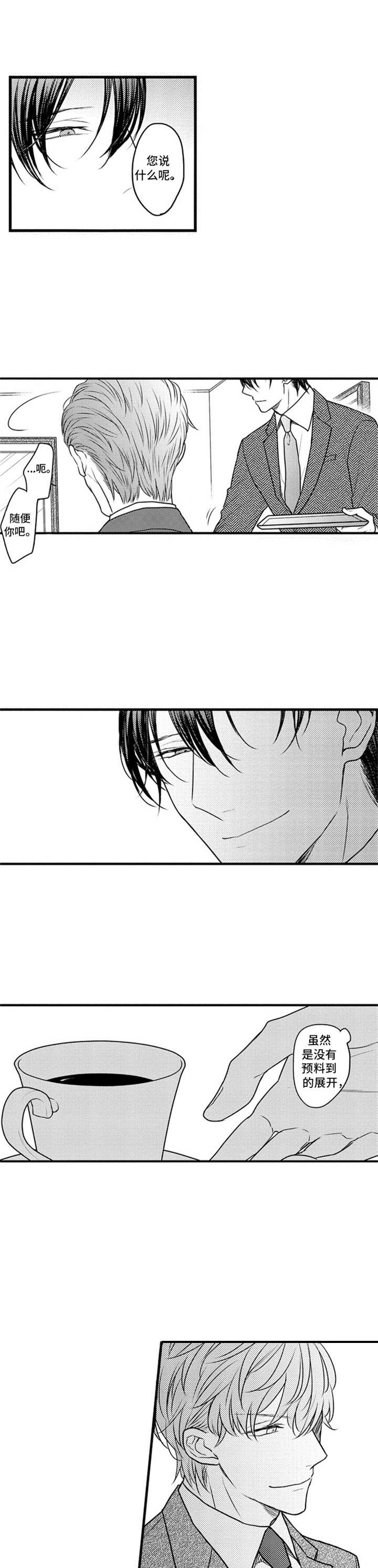 第14话0