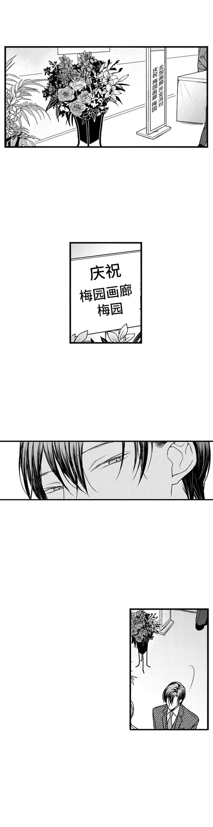 第14话2