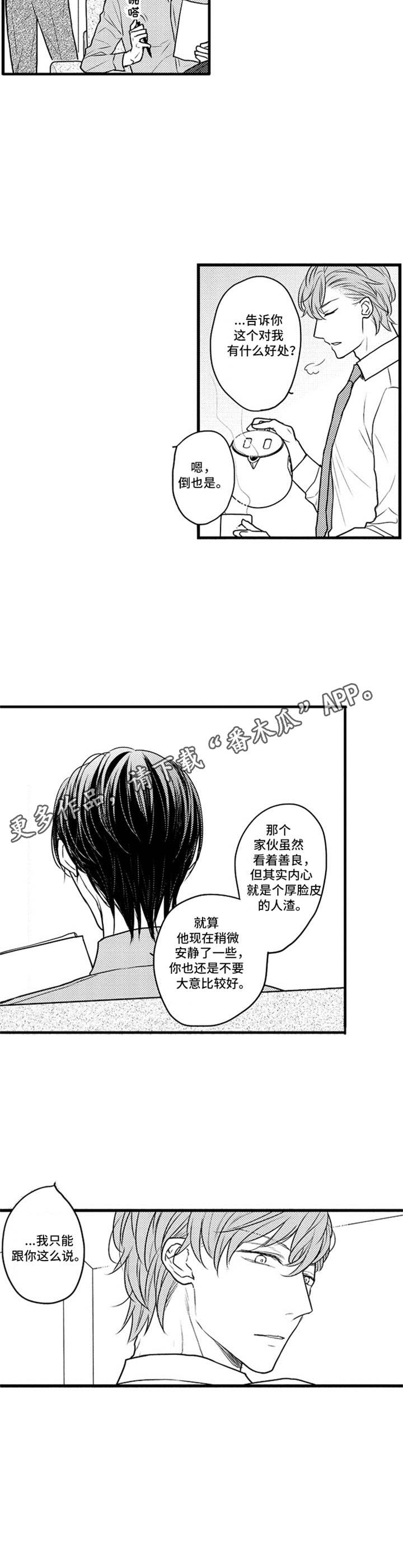 第14话7