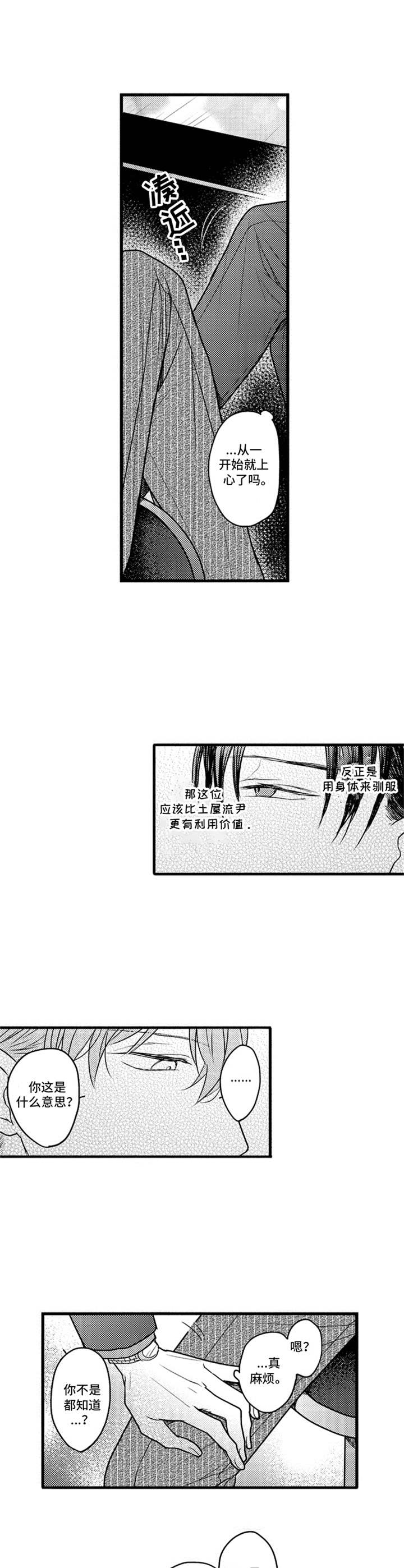 第13话0