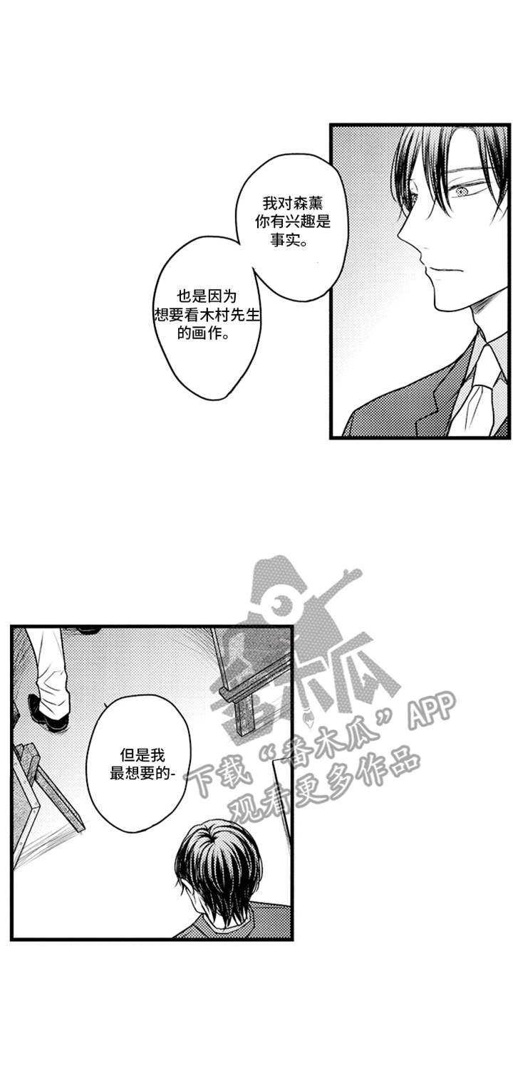 第11话0