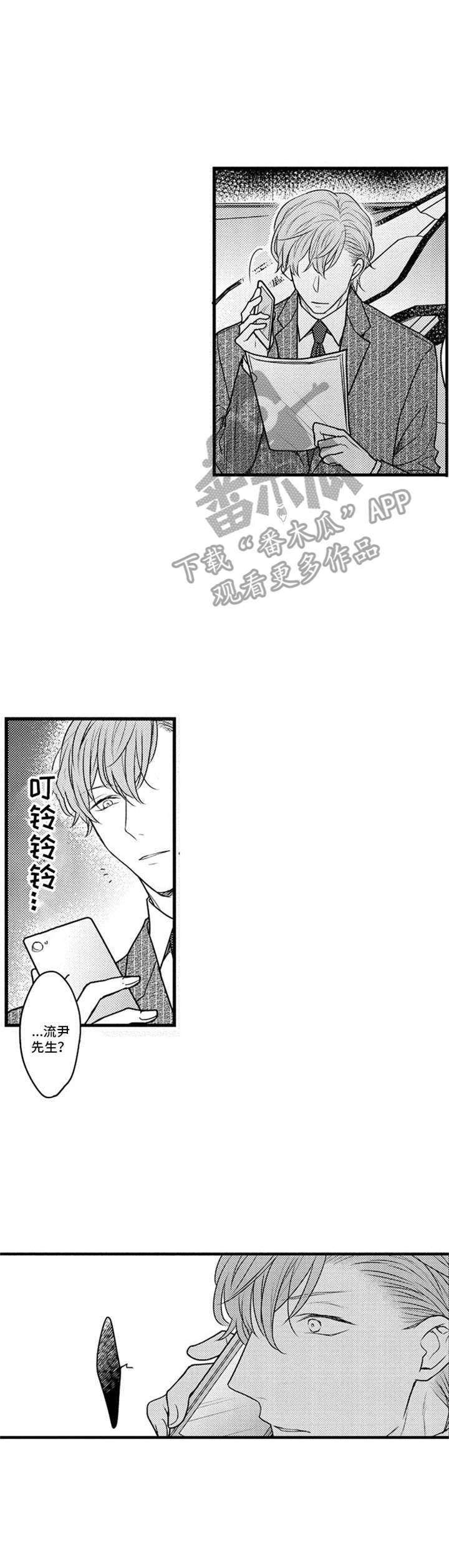 第11话6