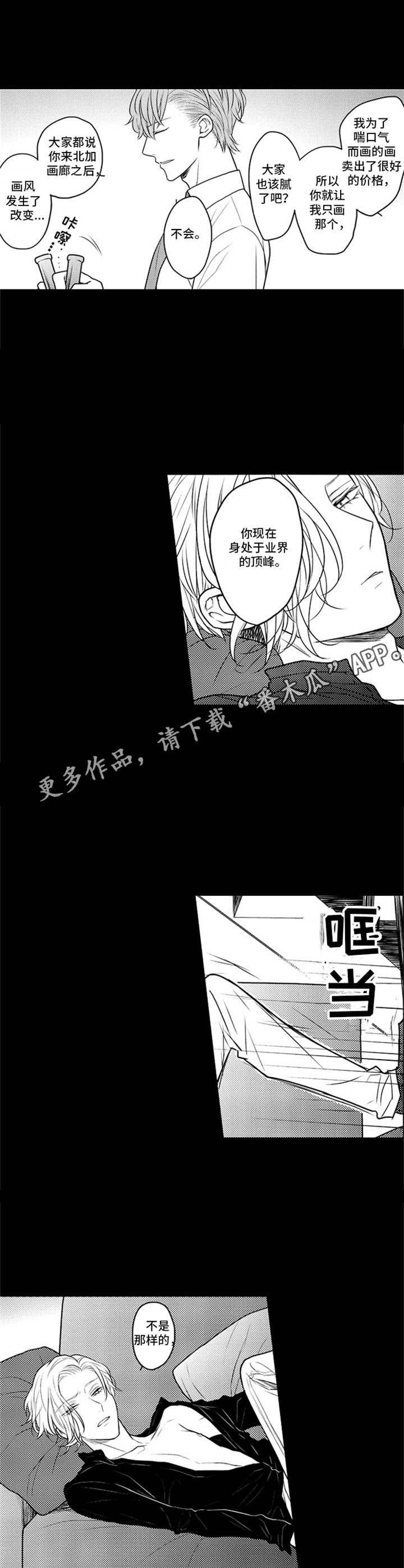 第10话4