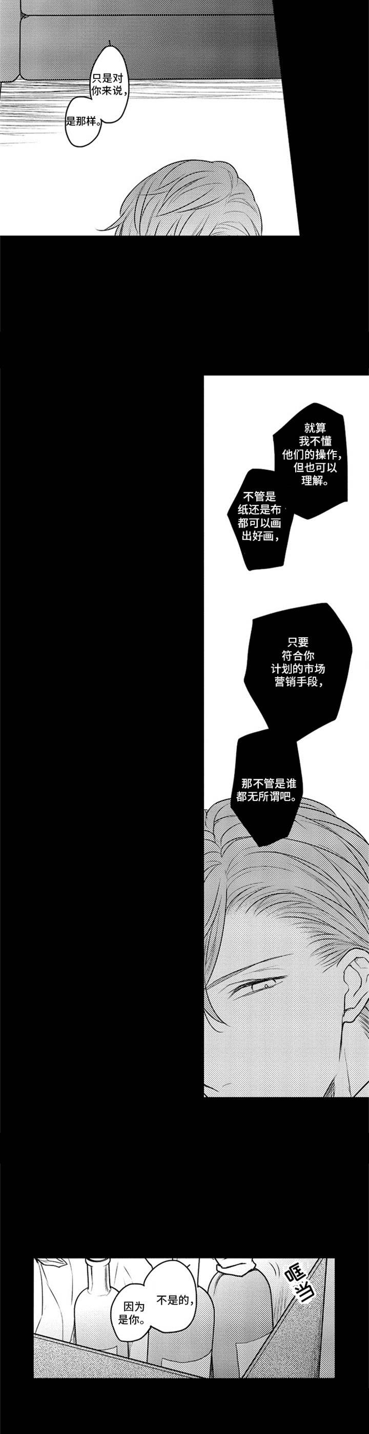 第10话5