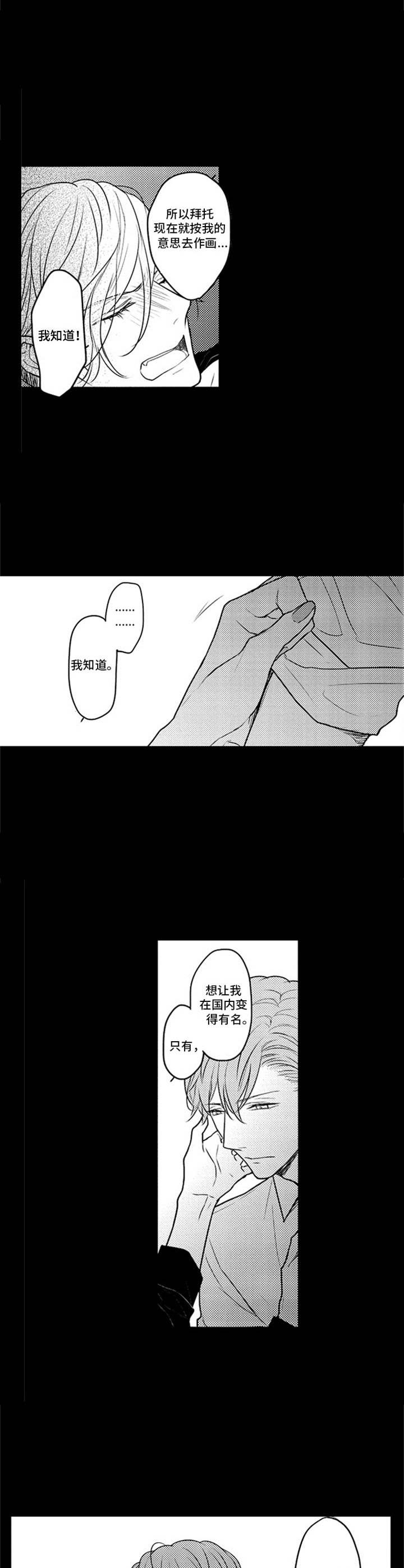 第10话7