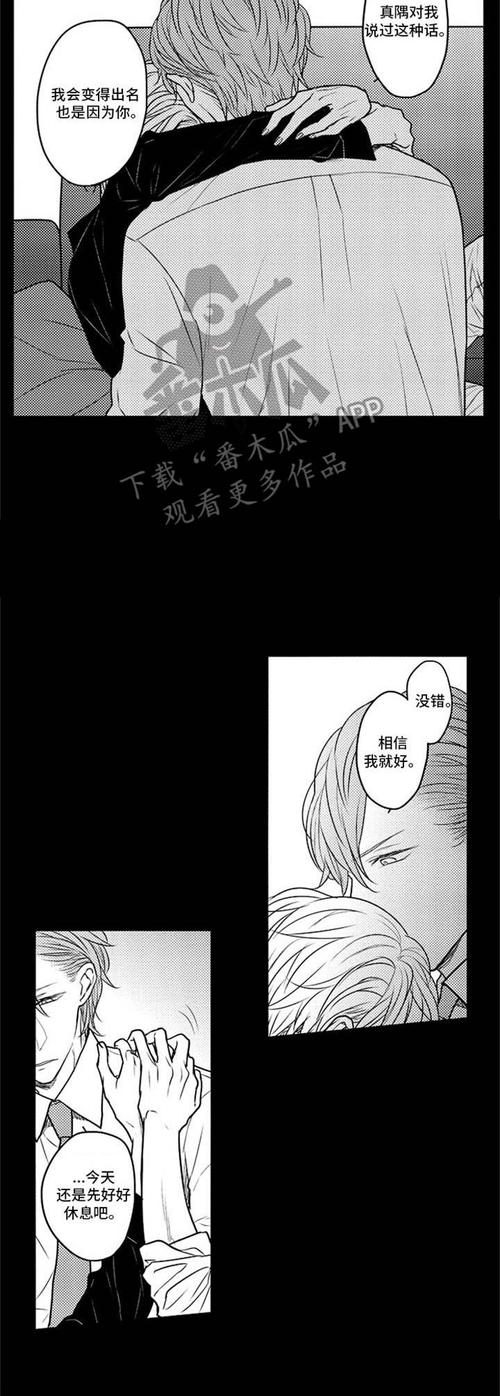 第10话8