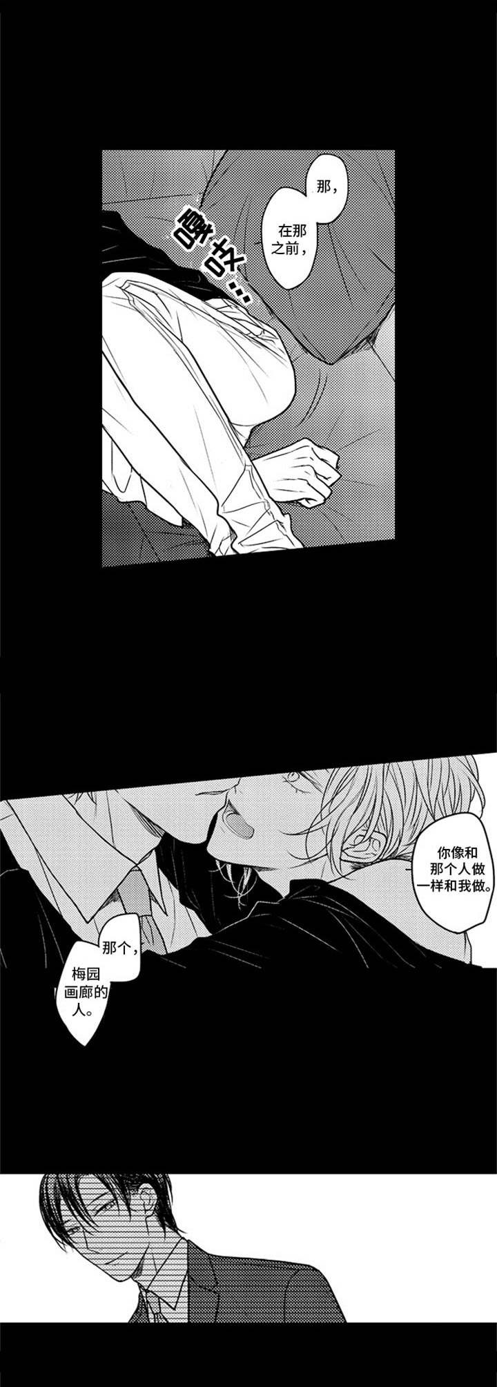 第10话9
