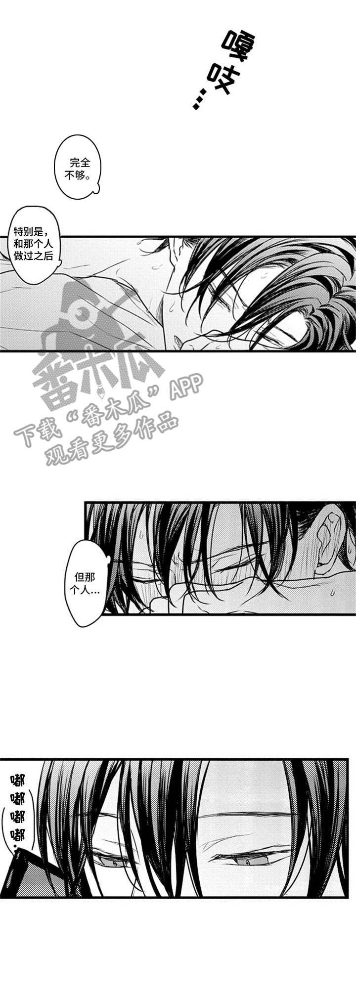 第8话0