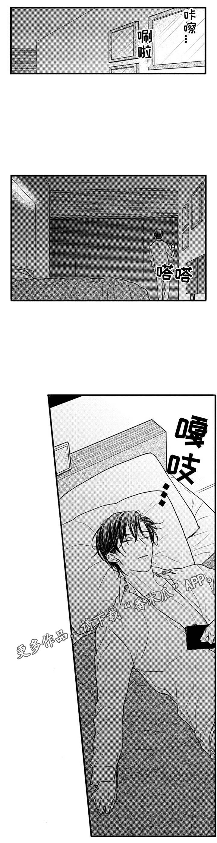 第8话4