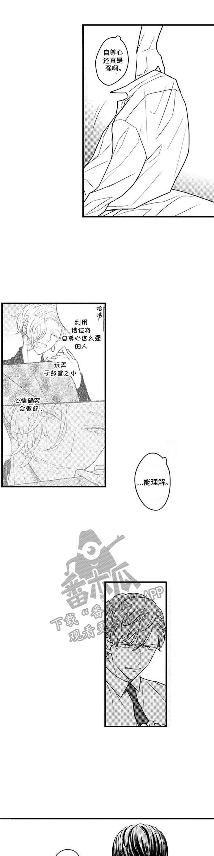 第6话0