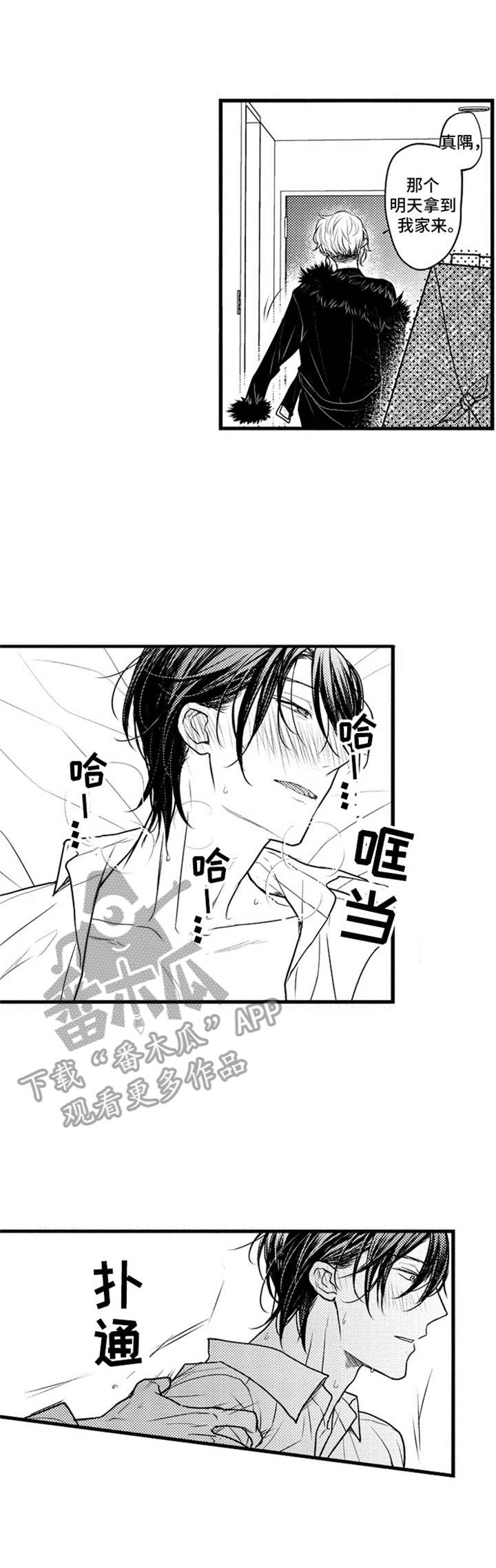 第5话0