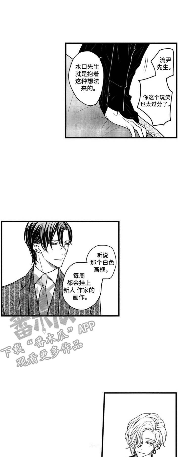 第4话0